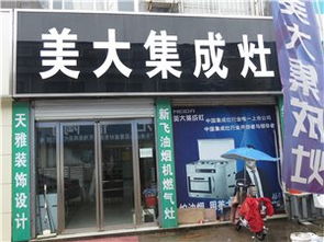 城市房產建材黃頁 構建城市聯(lián)盟與裝飾材料批發(fā)的橋梁