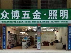 南康房產(chǎn)建材黃頁 城市聯(lián)盟助力建材行業(yè)新發(fā)展