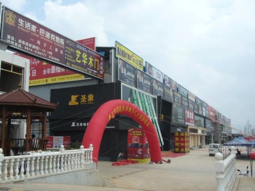 曲靖主要建材市場與裝飾材料批發(fā)概覽