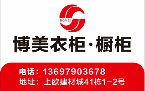 國慶小長假，上歐建材商貿(mào)城裝飾材料批發(fā)火爆異常