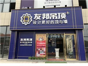 房產建材黃頁城市聯(lián)盟 構建建材行業(yè)新生態(tài)