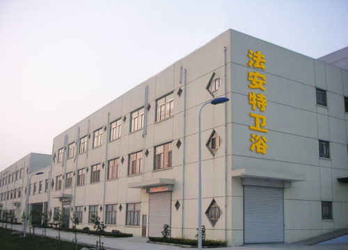 法安特衛(wèi)浴招商 攜手九正裝飾材料批發(fā)，共創(chuàng)行業(yè)新篇章