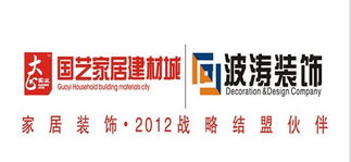 強(qiáng)強(qiáng)聯(lián)手，共贏未來 上海波濤裝飾寶雞分公司與國(guó)藝建材城達(dá)成戰(zhàn)略合作