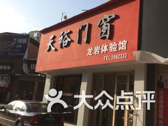 龍巖家居建材購物指南 打造理想家居的智慧之選