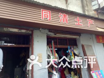泛華四季花城周邊家居建材選購指南 走訪漢正街新翼工藝大樓18號的優質板材世界